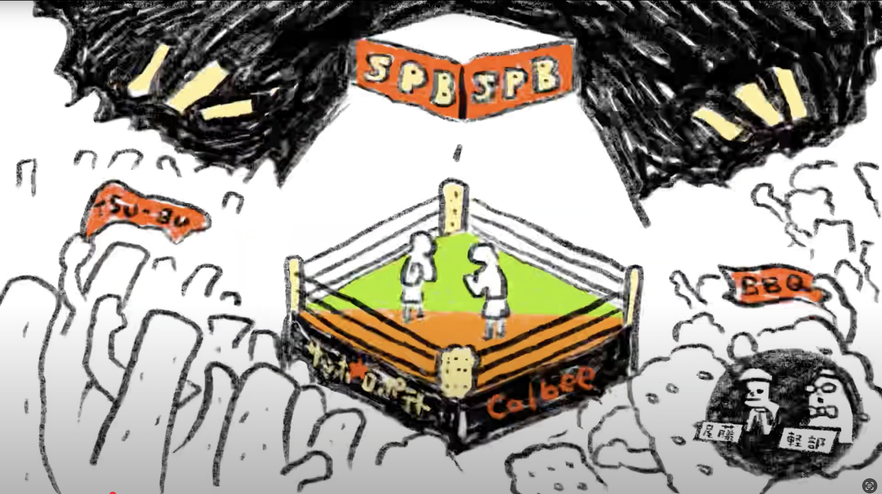 初期衝動に火をつけろ！